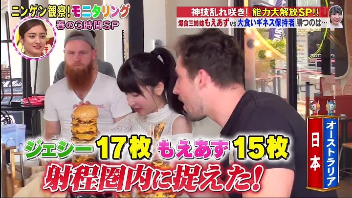 ニンゲン観察 モニタリング 綾野剛が収録スタジオに変装なしで極秘潜入sp 0402 Balaidol