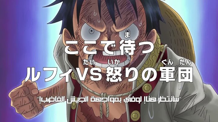 One Piece 811 Jokerdown Com