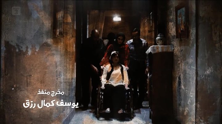 راضية تتقرب إلى خالد بأسلوب جديد عائلة الحاج نعمان Youtube