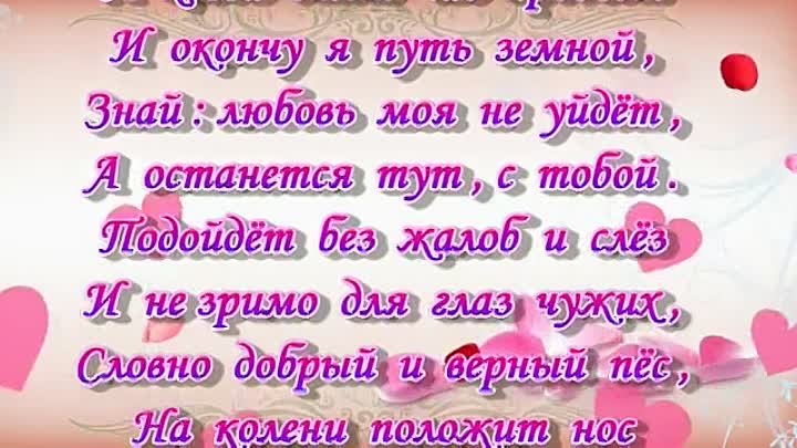 Стихи про танец красивые. Маленькие стихи про любовь. Стихи о любви к мужчине мужу любимому. Стихотворение про видео. Стихи о юности и молодости.