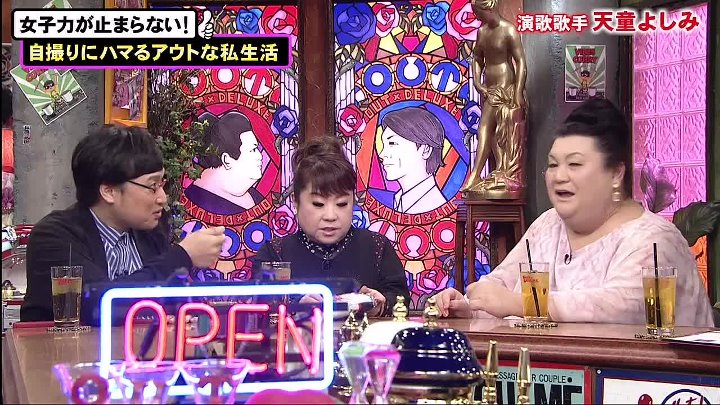 アウト デラックス 女子力爆発 天童よしみ カリスマ人気格闘家 朝倉兄弟 2019年12月19日 Youtubeバラエティ動画倉庫