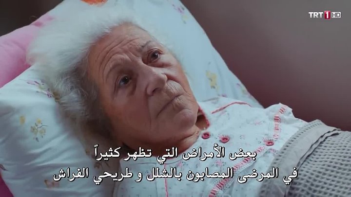 مسلسل لا تترك يدي مترجم للعربية الحلقة 15 مشاهدة اون لاين