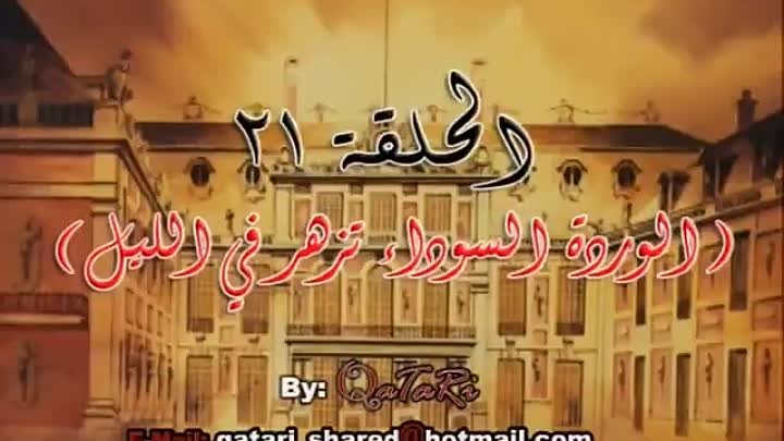 مسلسل خلتي قماشة I?r=AEE-HZfz734vGAKlsp5gLh-pX1FiibJytKPaxPrr4Zshh-JsWGrIOGgeIgmGbRGCcPm1KAgqz3SOjjpPUFsk15d6&fn=external_8