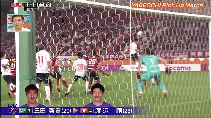 日本サッカー応援宣言 やべっちfc 動画 年7月26日 0726 バラエティ動画倉庫 Akagitv