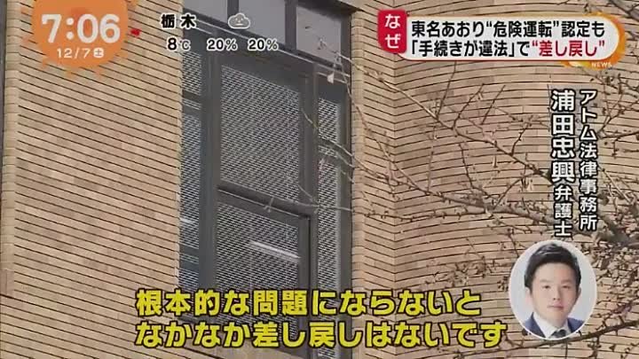 めざましどようび 1917