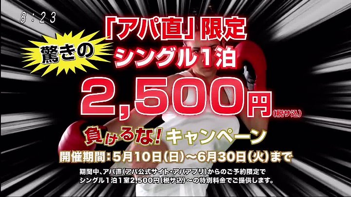 テレビ 動画 フジテレビ 日曜報道 The Prime 橋下徹さん 櫻井よしこさん 横田哲也さん 寺嶋毅さん 年6月28日 日曜 スマホ版