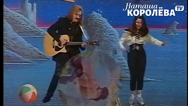 Игорь николаев королева дельфин и русалка. Николаев дельфин. Дельфин и русалка архип и королева. Игорь николаев и наташа королева. Дельфин и русалка игорь николаев и наташа королева.