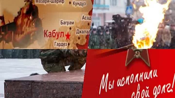 ,,шурави,, в афгане. прощай афган. прощай афганистан. прощай афганистан. прощай афганистан.