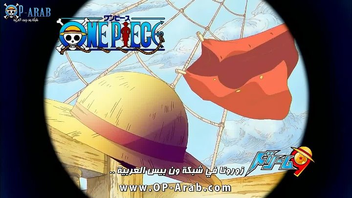 مسلسل One Piece الحلقة 434 مترجمة ون بيس
