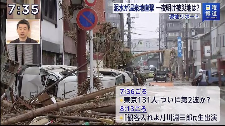 テレビ 動画 フジテレビ 日曜報道 The Prime 橋下徹さん 黒岩祐治神奈川県知事 寺嶋毅さん 川淵三郎さん 年7月5日 日曜