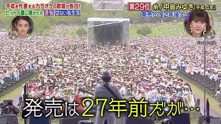 １周回って知らない話 平成カラオケランキングno 1歌姫登場 名曲の裏話を告白 19 02 06
