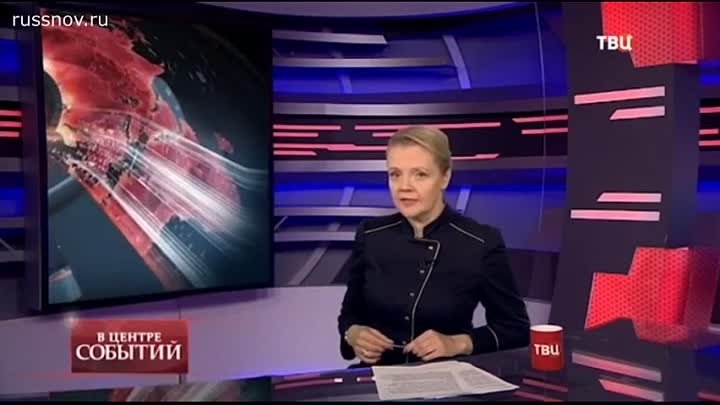 В центре событий твц. В центре событий с анной прохоровой. Заставка события твц. Передача в центре событий. В центре событий.