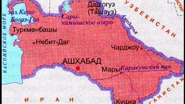 Карта г кушка