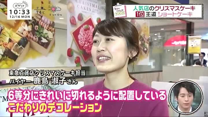 バゲット 豪華クリスマスケーキ人気top5 Hyde 椎名林檎 布袋寅泰 名言集