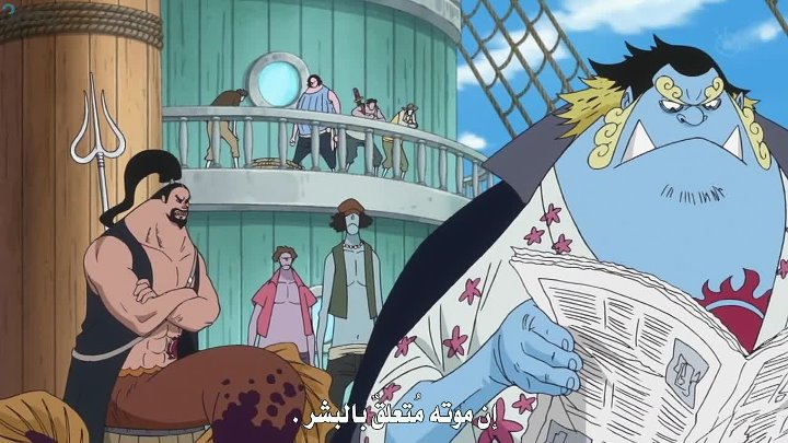 مسلسل One Piece الحلقة 544 مترجمة ون بيس