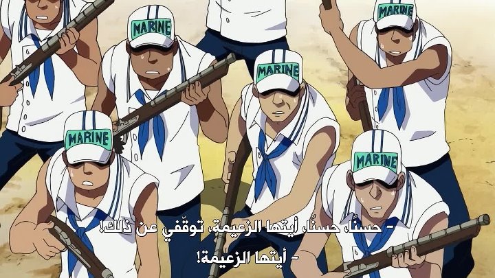 مسلسل One Piece الحلقة 505 مترجمة ون بيس