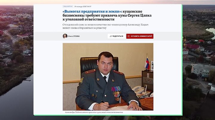 сайко ставрополь