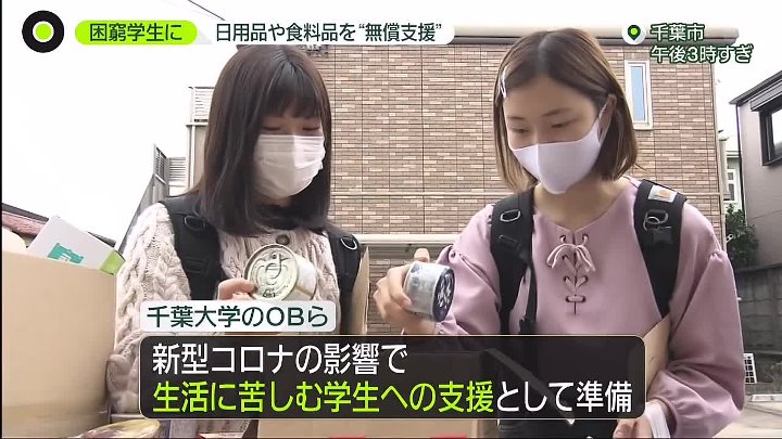 News Zero 動画 年10月28日 Youtubeバラエティ動画倉庫 Jshow Tv
