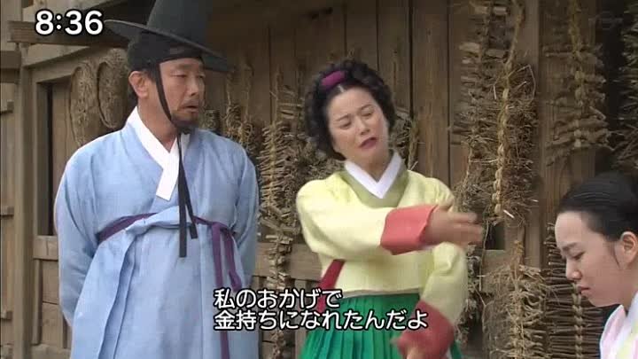 韓流プレミア ホジュン 伝説の心医 55 190813