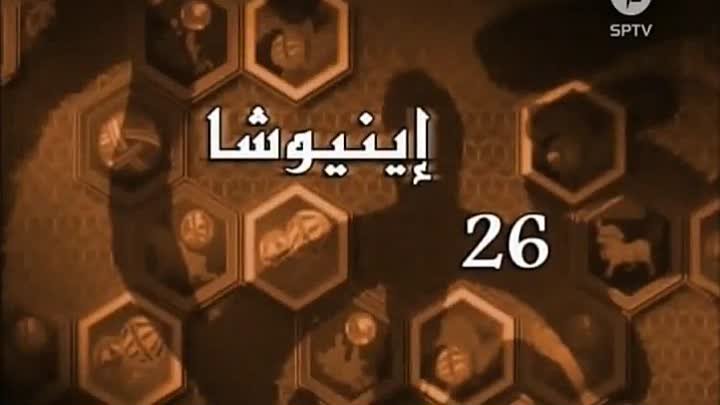 أ / أينيوشا I?r=AEE-HZfz734vGAKlsp5gLh-pnyHHQ3m8nxDAtxahUMeOoaBbWIIEKJav6qLys_fFSl7KJLHsazBXODze0CkTvfuB&fn=external_8