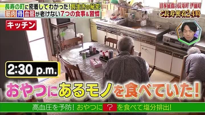 林修の今でしょ 講座 2時間スペシャル