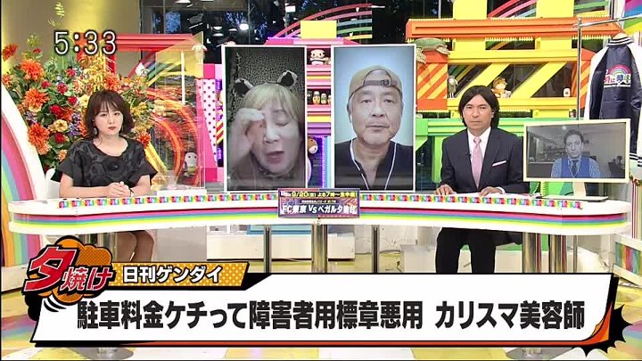 ５時に夢中 動画 年9月17日 Youtubeバラエティ動画倉庫
