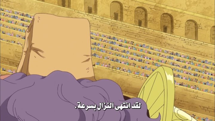 الانمي ون بيس One Piece الحلقة 634 مترجمة