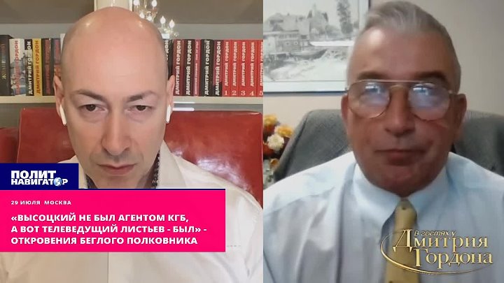 Влад Листьев был нашим агентом – бывший офицер КГБ – Политнавигатор
