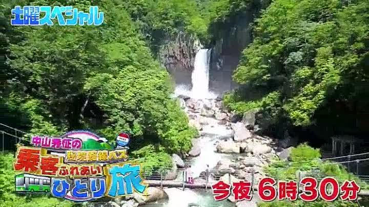 モヤモヤさまぁ ず２ オススメ ８月４日は４代目合流 突然ハワイsp