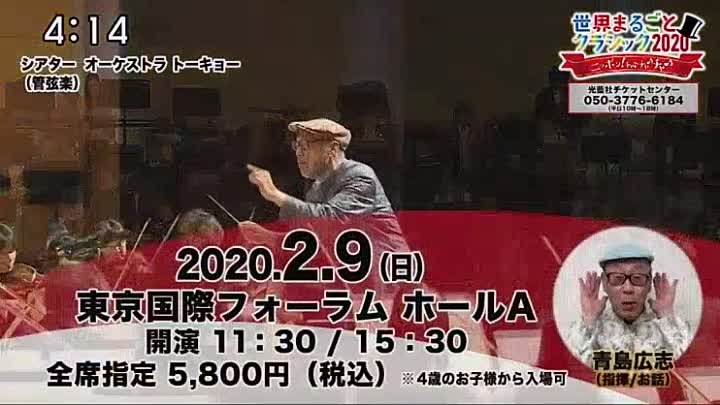 おはよう 時代劇 暴れん坊将軍3 114