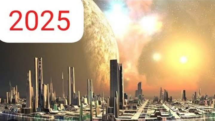 Германия 2025 год