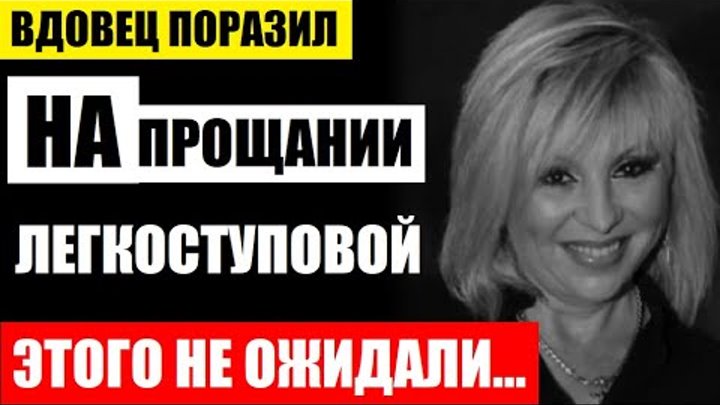 Результаты вскрытия Валентины Легкоступовой - YouTube