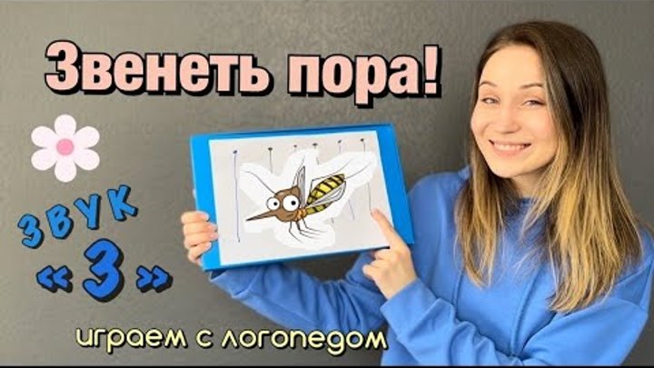 Логопед настасья. Логопед настасья. Логопед настасья. Логопед настасья. Логопед настасья.