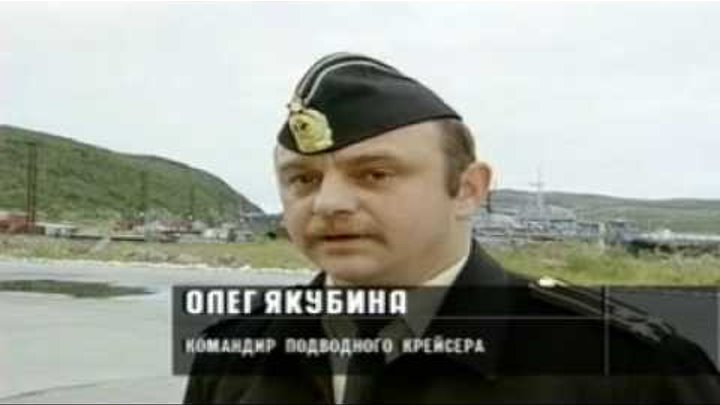 Доренко про подводную лодку курск. Программа доренко про курск. Доренко архив подъем. Программа доренко про курск. Авторская программа сергея доренко заставка.