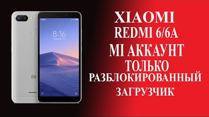 Отзыв о Смартфон Xiaomi Redmi Note 7 Немного длинноват, выпирает камера.
