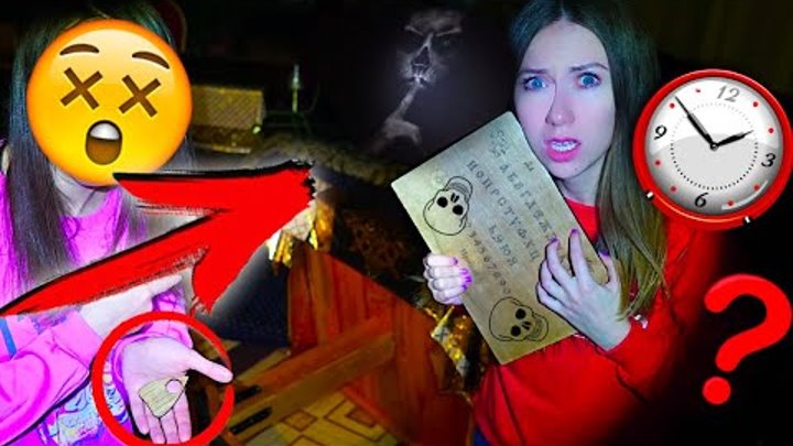 дом призрак элли