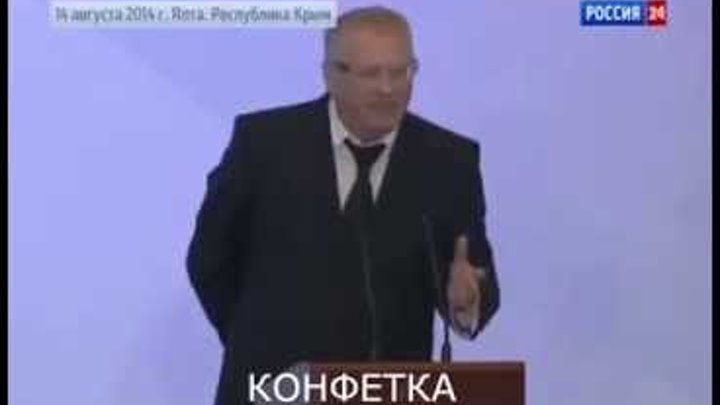 Видео жириновского 2014. Видео жириновского 2014. Жирик жжет. Видео жириновского 2014. Речь жириновского.
