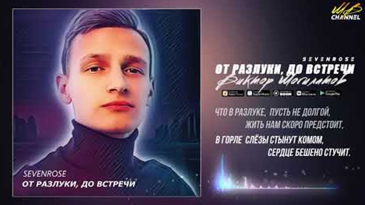 Виктор Могилатов Биография И Семья