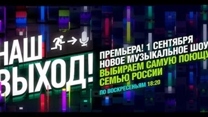 на выход 1 выпуск