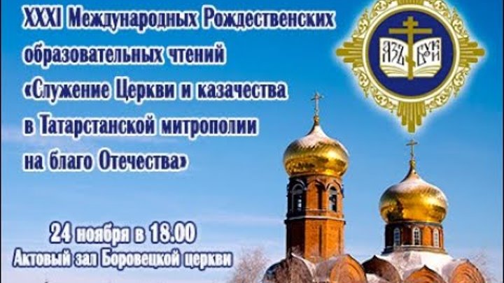 20 Ноября праздник церковный. 19 Ноября праздник православный. Христианский праздник 20 ноября. 18 Ноября праздник православный