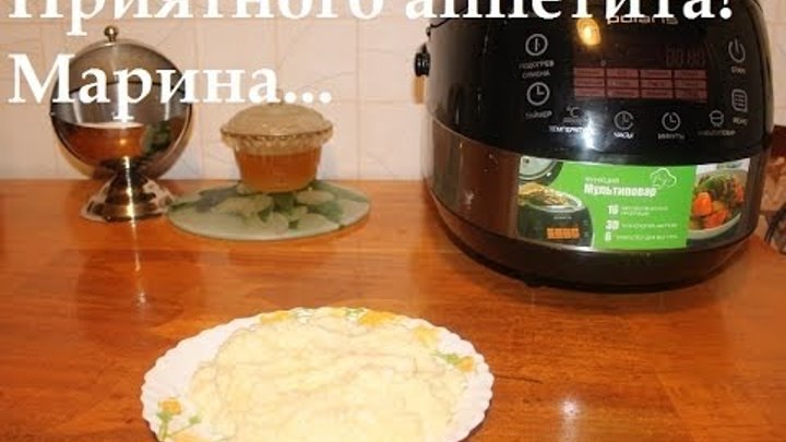 Пшенная каша в мультиварке пропорции. Каша горох и пшено. Как приготовить кукурузную кашу на молоке в мультиварке поларис. Пшенная каша в мультиварке. Из чего делают кукурузную крупу.