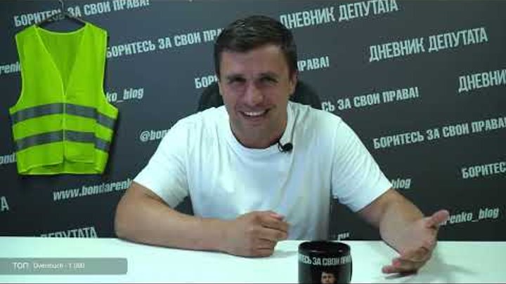 Бондаренко о стариках во власти