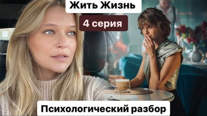 Сериалы на примере бывших Любовь для начинающих (2020)