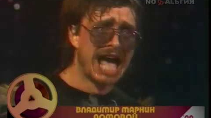 Песня домовой проводил бы девушек. Песня домовой проводил бы девушек. Вадим домовой песня. Домовёнок кузя 3 серия. Песня домовой проводил бы девушек.