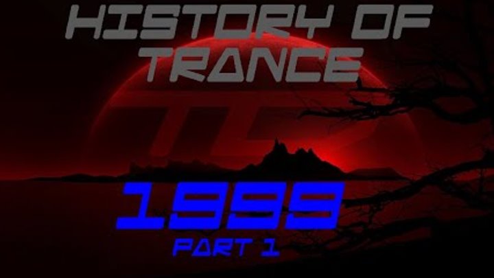 История trance. The History of Trance.