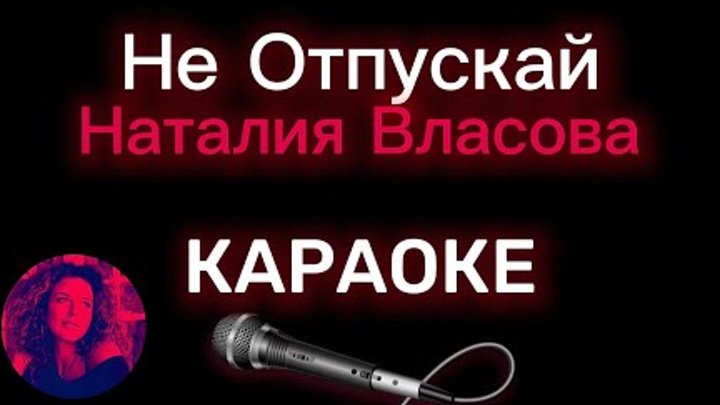 михаил круг батюшка грехи. отпусти мне батюшка грехи михаил круг. круг отпусти батюшка. караоке отпусти мне батюшка. отпусти мне батенька грехи.