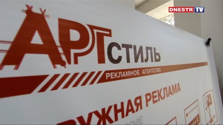 С АРТстиль Вы успеете больше!