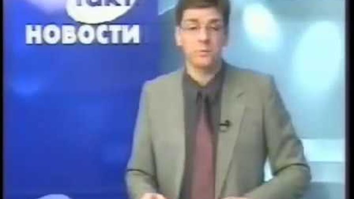 Такт курск. Телекомпания такт курск. Курск такт новости какой канал. Курск канал такт. Телекомпания такт курск.