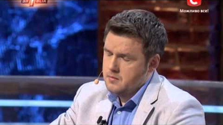 Один за всех передача с дмитрием карпачевым. Один за всех карпачев. Один за всех передача с дмитрием карпачевым. Один за всех передача с дмитрием карпачевым. Один за всех передача с дмитрием карпачевым.