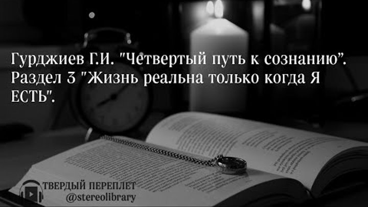 Георгий иванович гурджиев фото